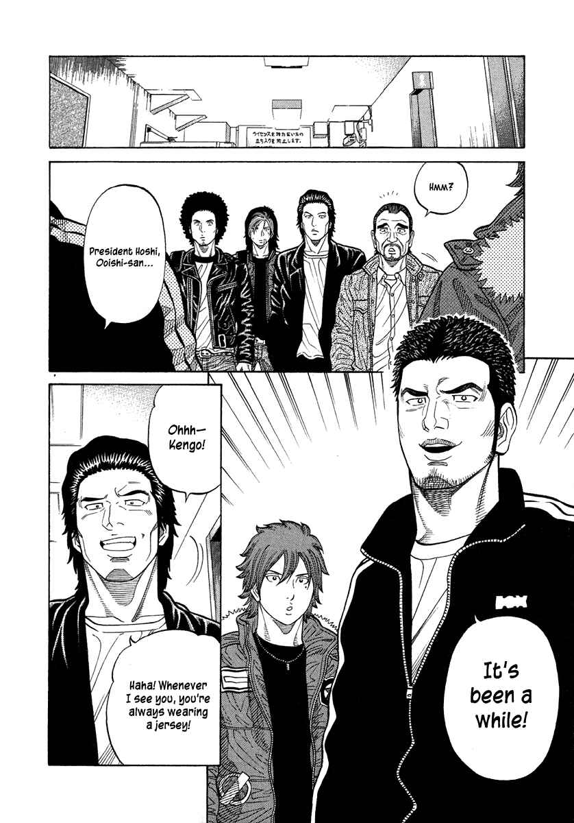 Page 6 Chapter 70 RRR