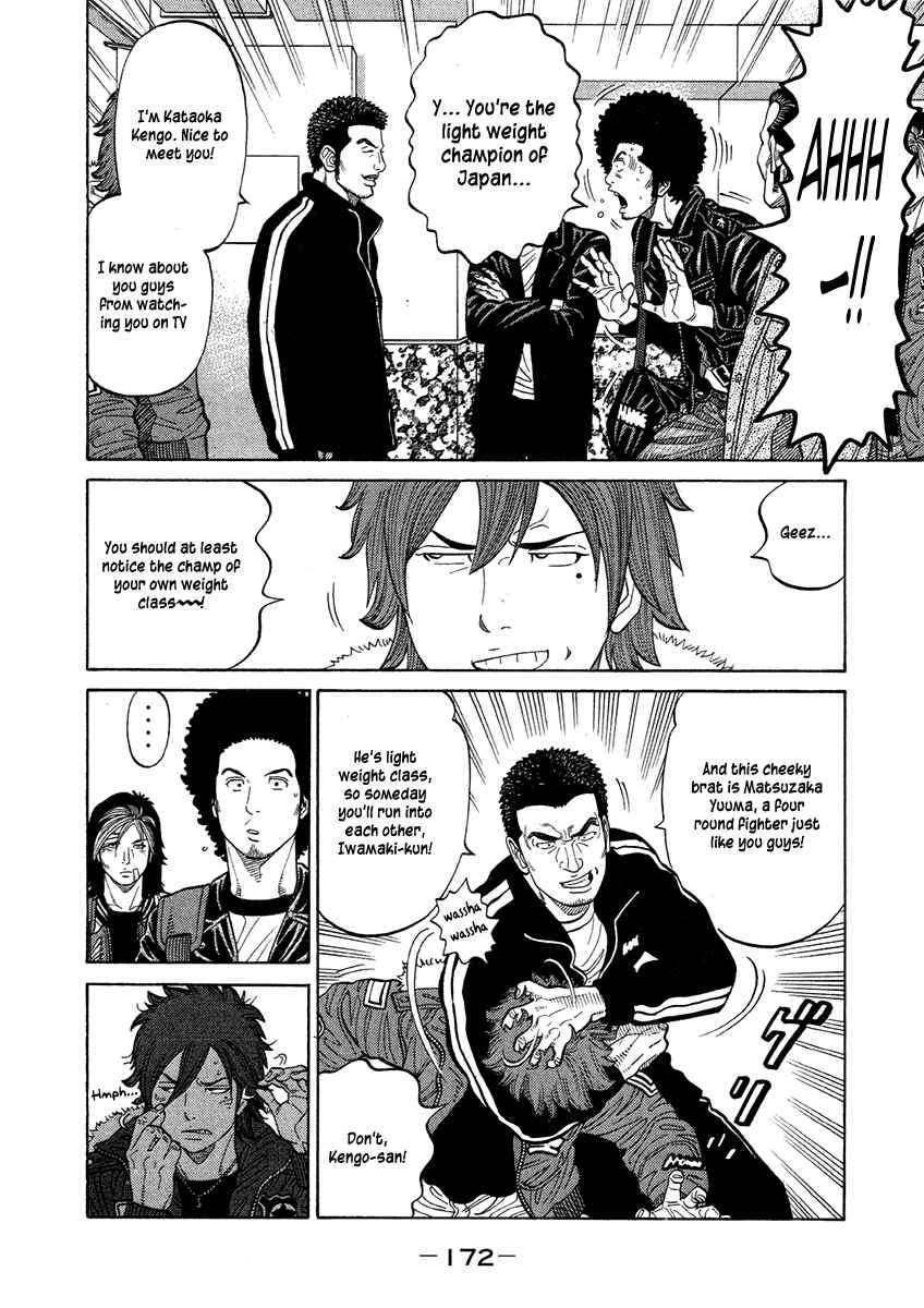 Page 8 Chapter 70 RRR