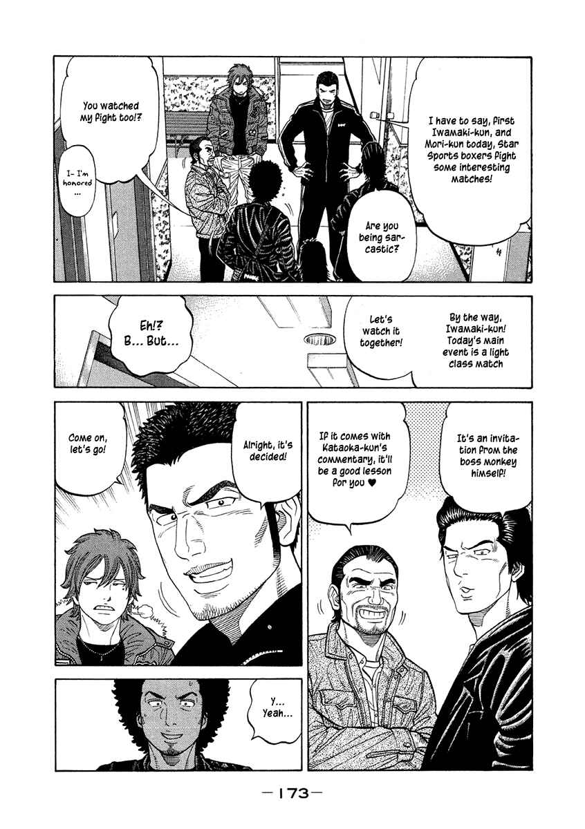 Page 9 Chapter 70 RRR
