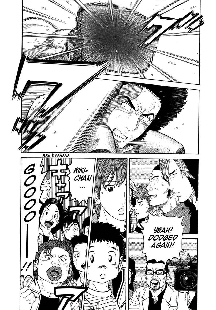 Page 1 Chapter 84 RRR
