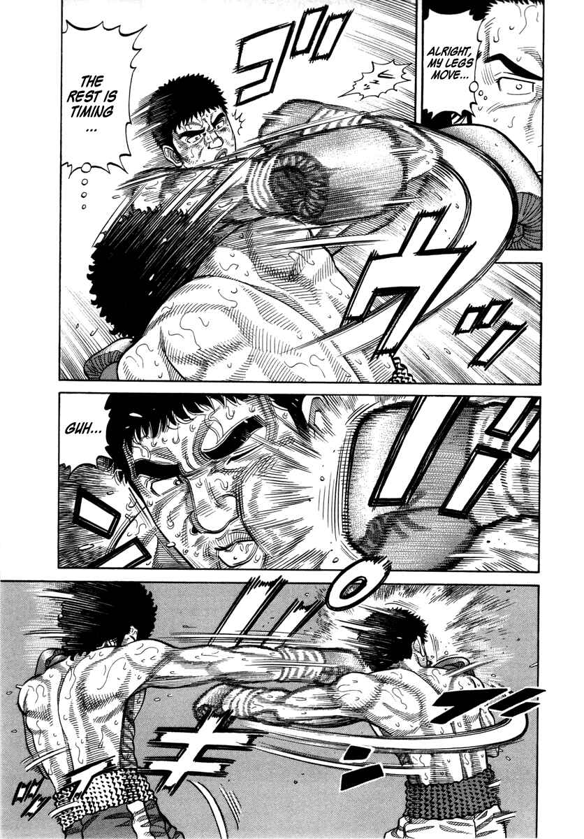 Page 11 Chapter 84 RRR
