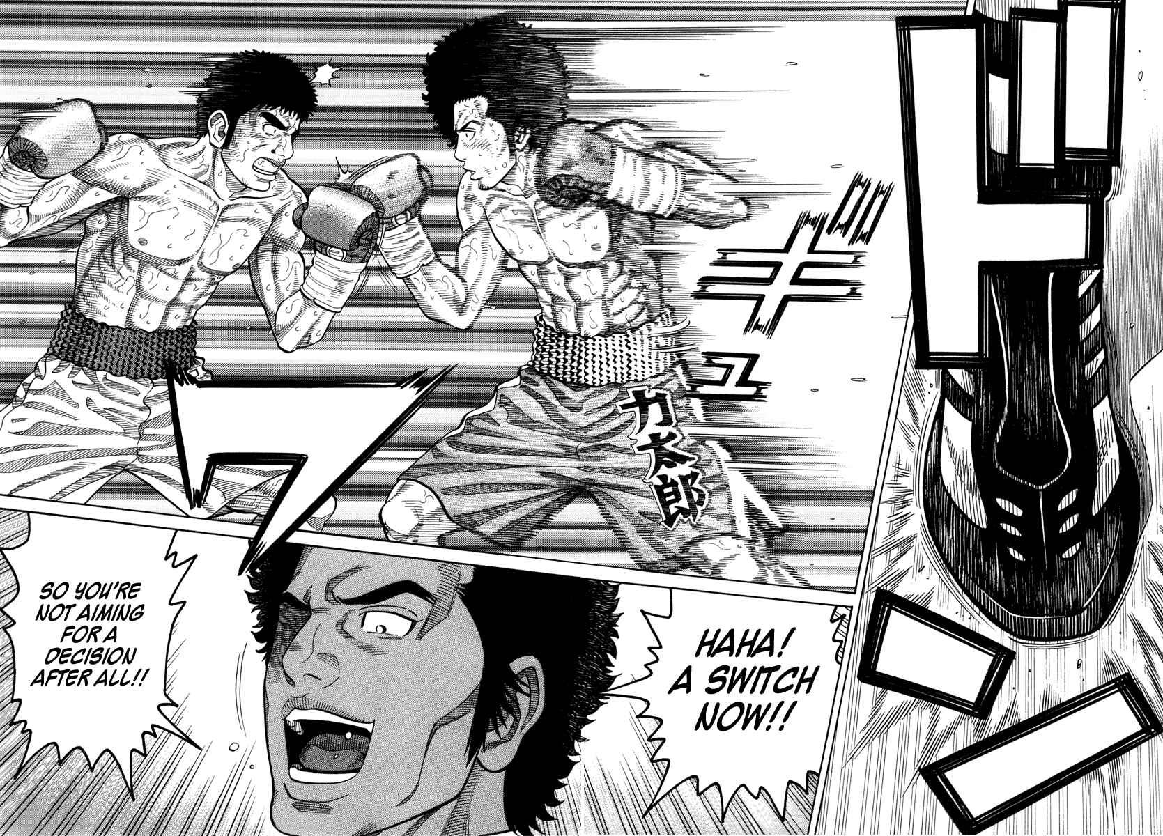 Page 14 Chapter 84 RRR