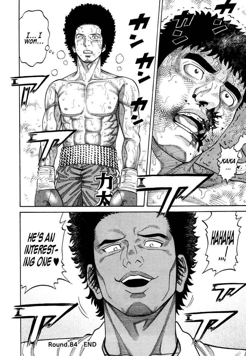 Page 16 Chapter 84 RRR