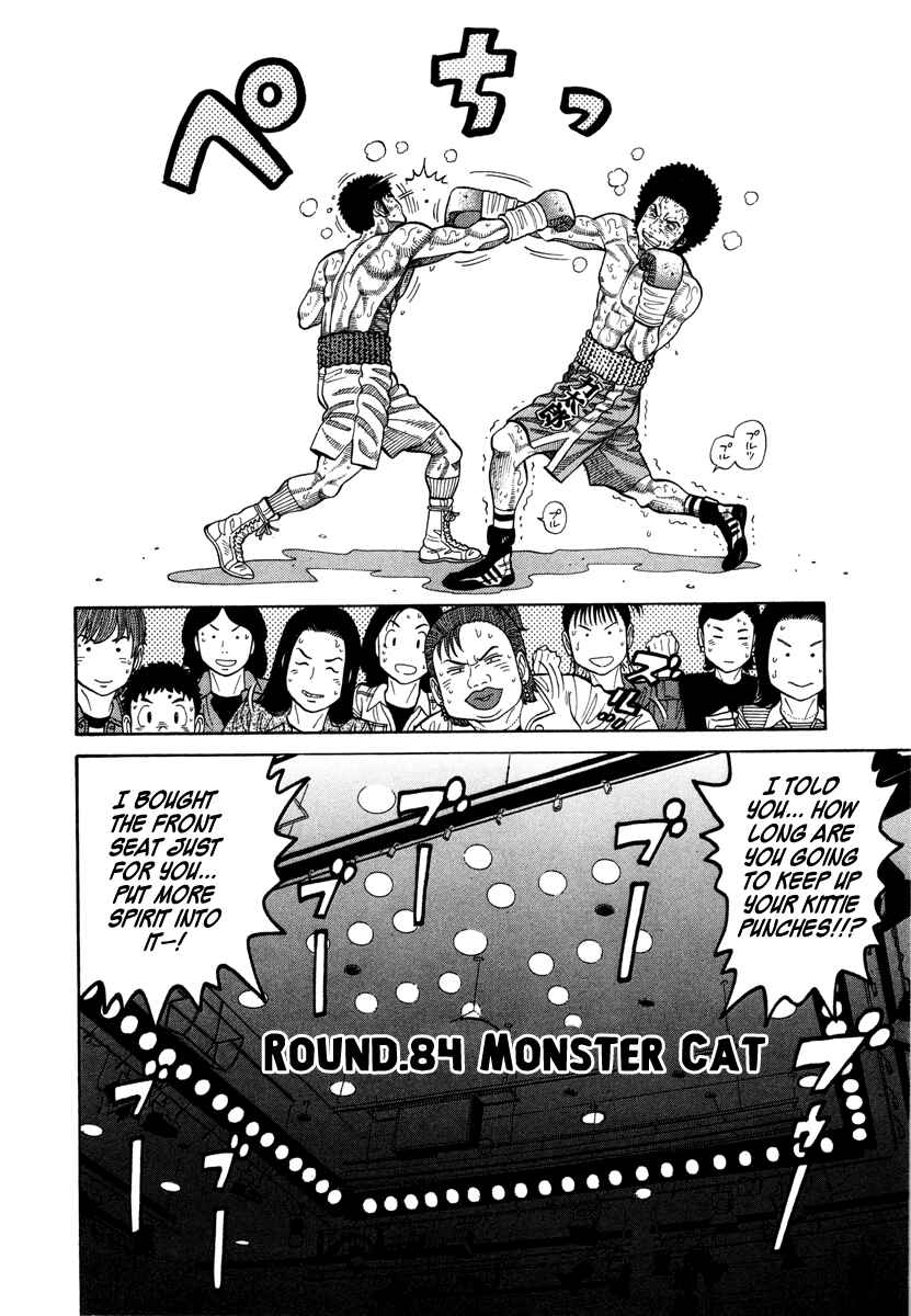 Page 2 Chapter 84 RRR