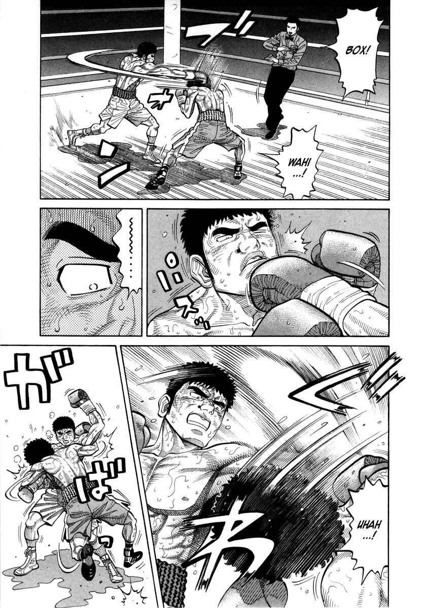 Page 5 Chapter 84 RRR
