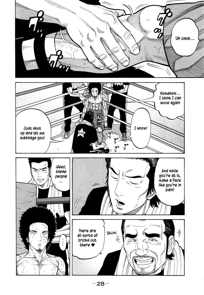 Page 8 Chapter 84 RRR