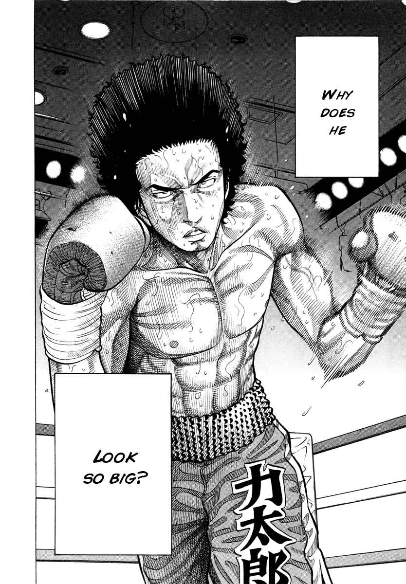 Page 13 Chapter 95 RRR