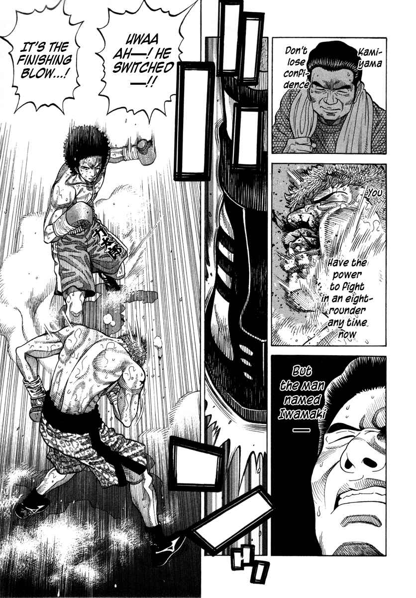 Page 14 Chapter 95 RRR