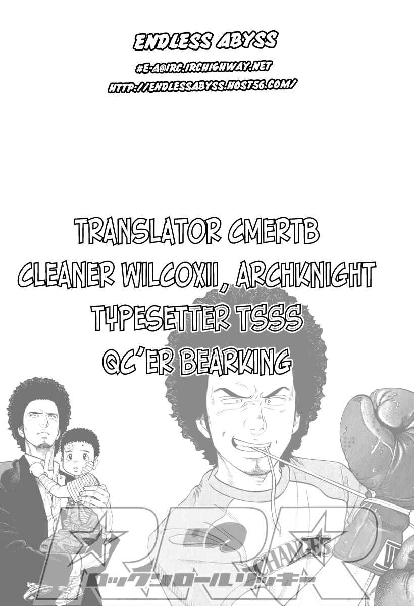 Page 20 Chapter 95 RRR