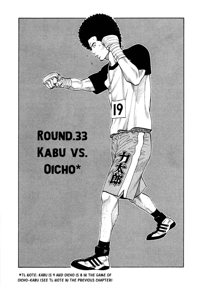 Page 1 Chapter 33 RRR