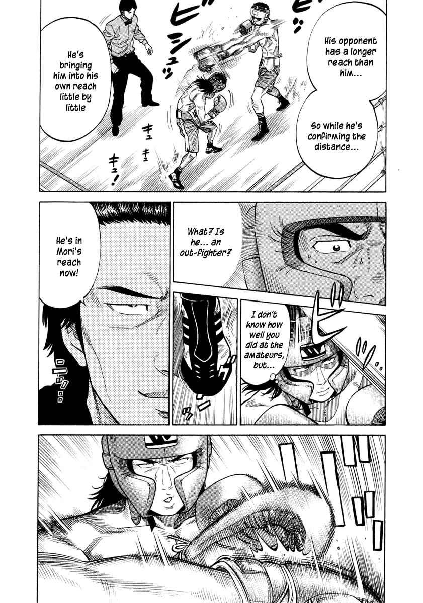 Page 11 Chapter 33 RRR