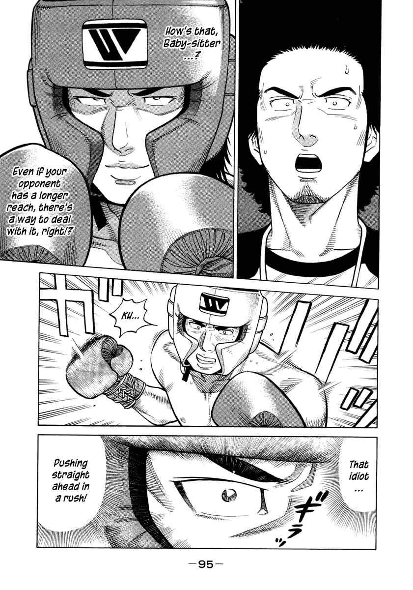 Page 13 Chapter 33 RRR