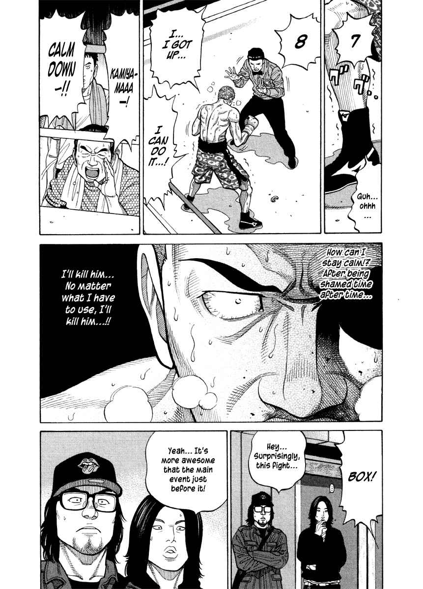 Page 10 Chapter 57 RRR