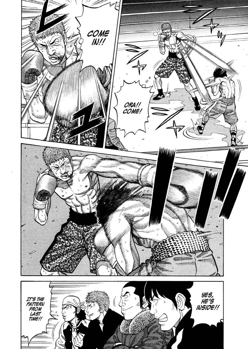 Page 11 Chapter 57 RRR