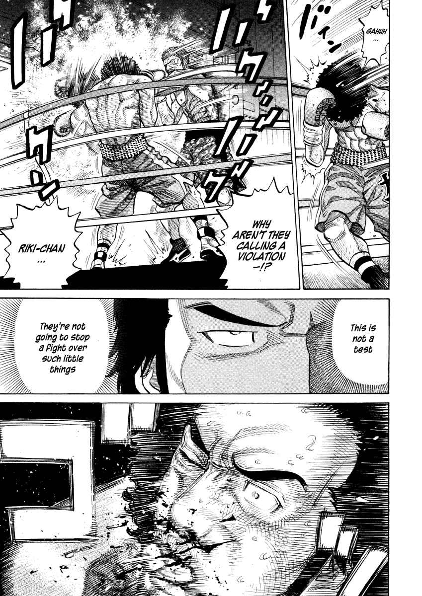 Page 14 Chapter 57 RRR