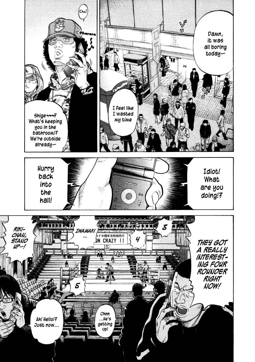 Page 16 Chapter 57 RRR
