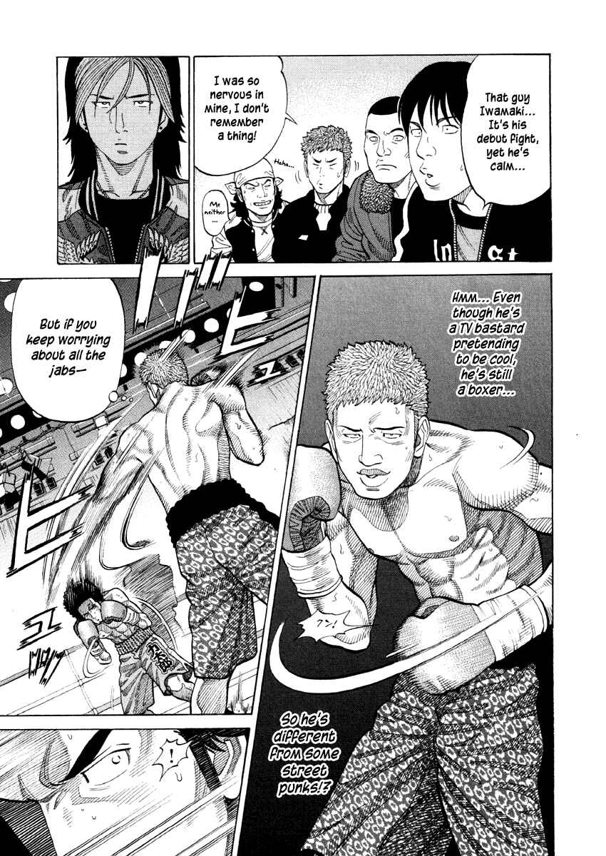 Page 3 Chapter 57 RRR