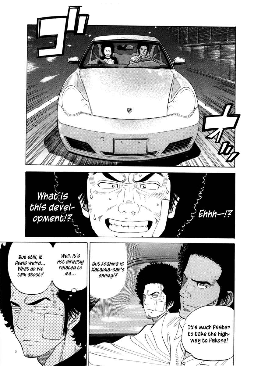 Page 11 Chapter 85 RRR