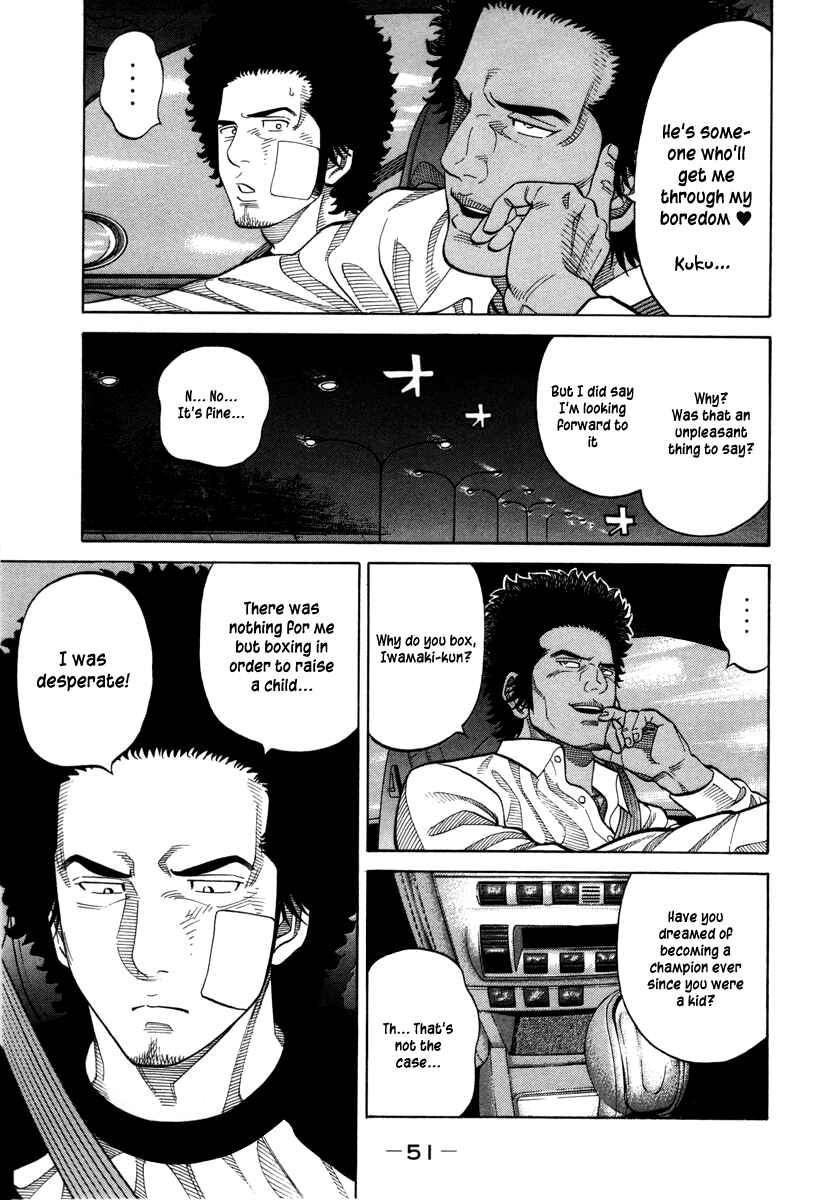 Page 13 Chapter 85 RRR