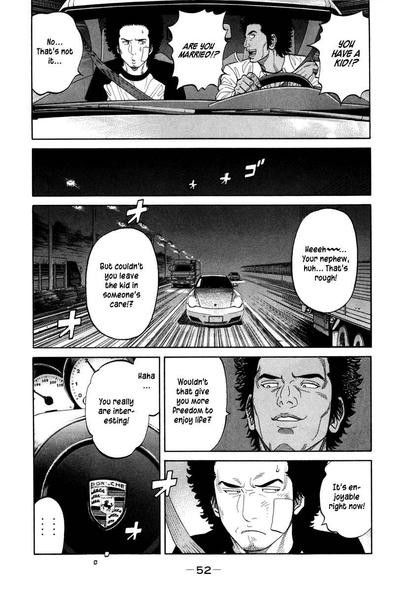 Page 14 Chapter 85 RRR