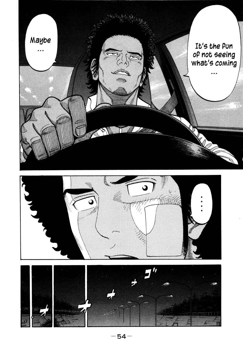 Page 16 Chapter 85 RRR
