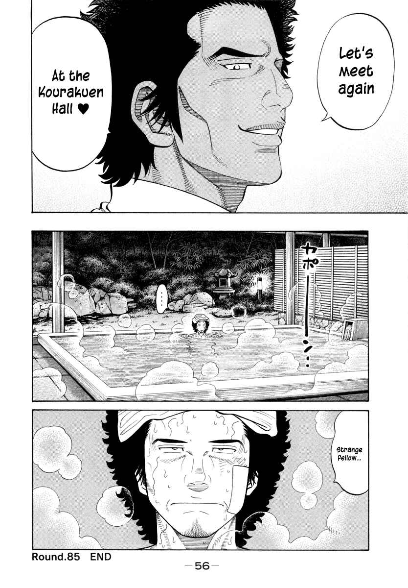 Page 18 Chapter 85 RRR