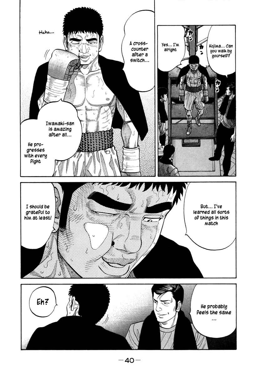 Page 2 Chapter 85 RRR