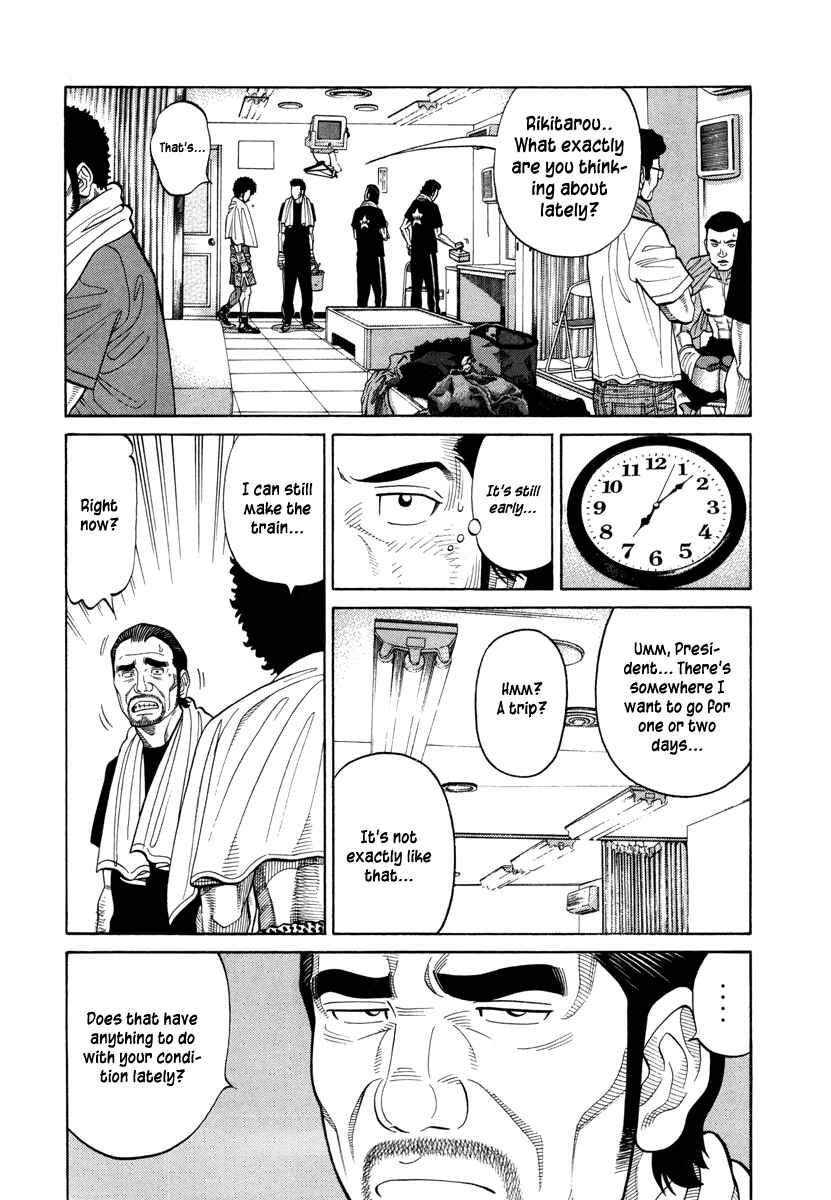 Page 6 Chapter 85 RRR