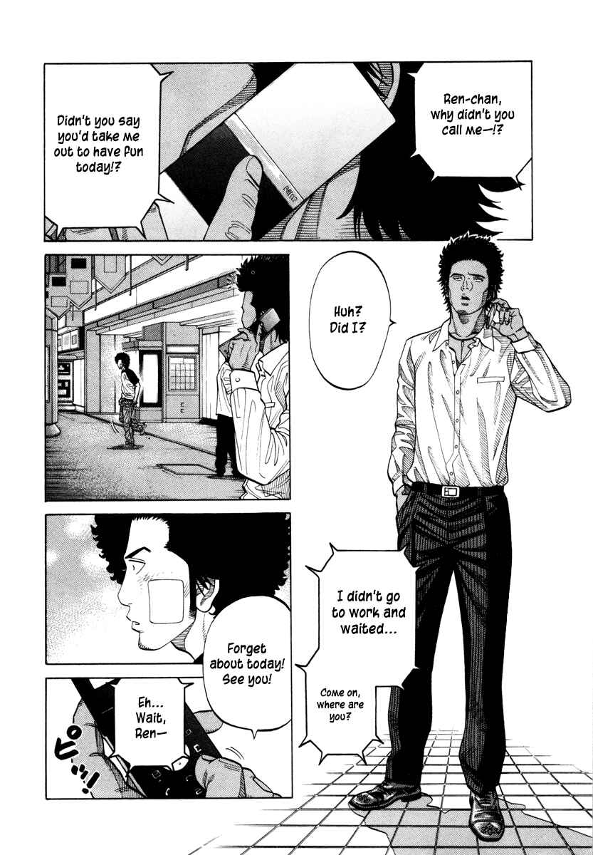 Page 8 Chapter 85 RRR