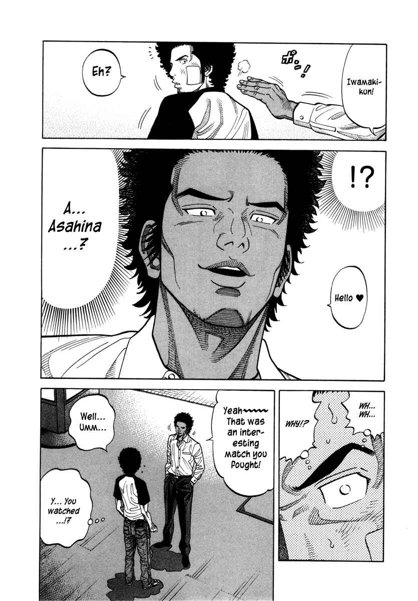 Page 9 Chapter 85 RRR
