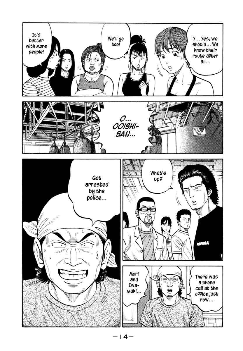 Page 13 Chapter 29 RRR