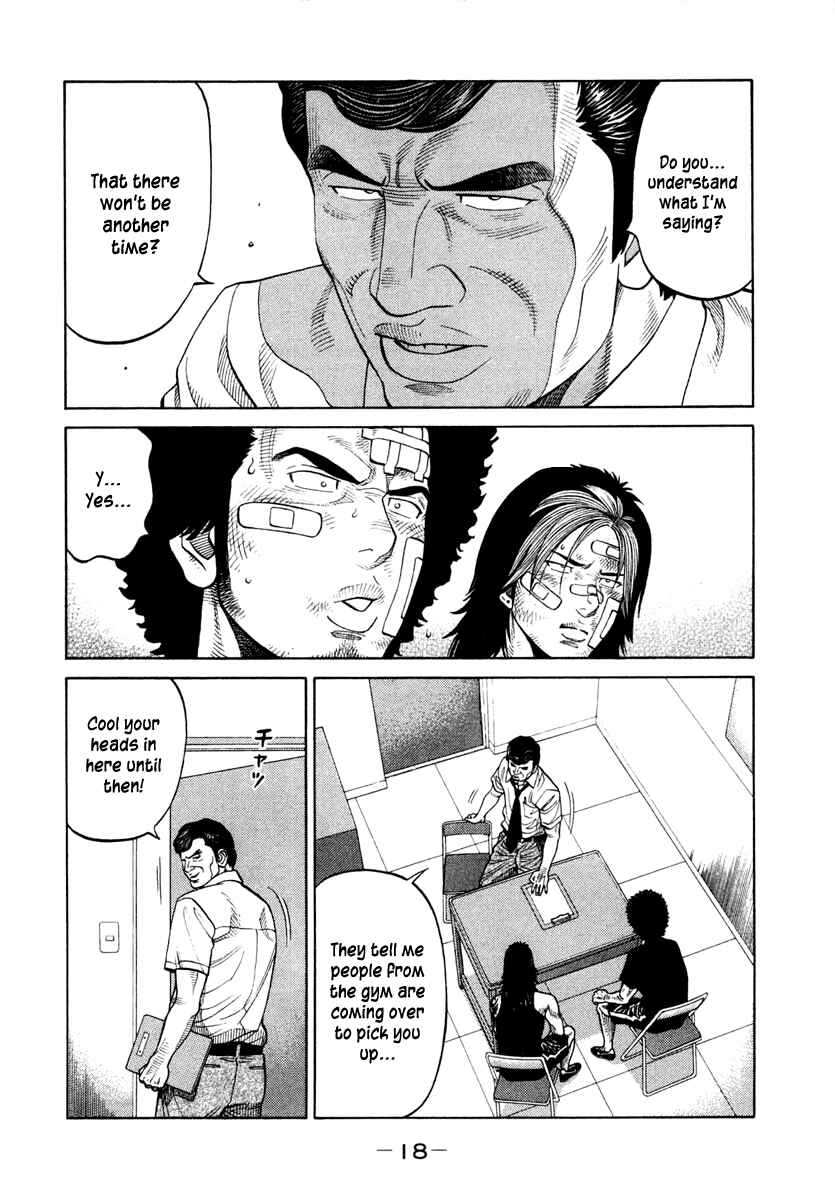 Page 17 Chapter 29 RRR