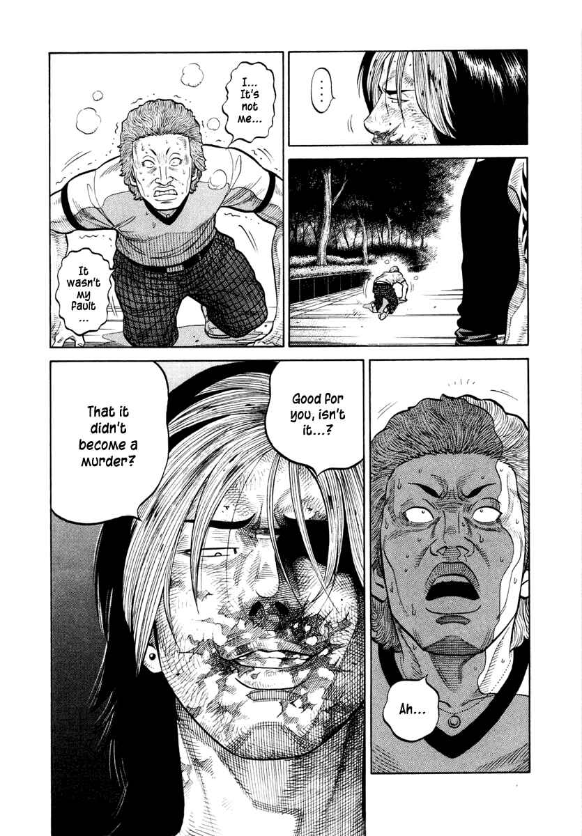 Page 7 Chapter 29 RRR