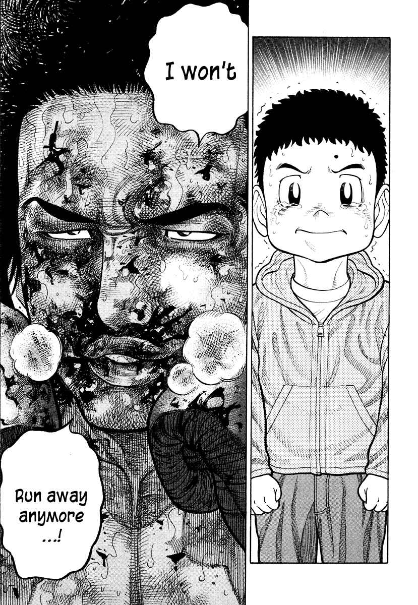 Page 17 Chapter 62 RRR