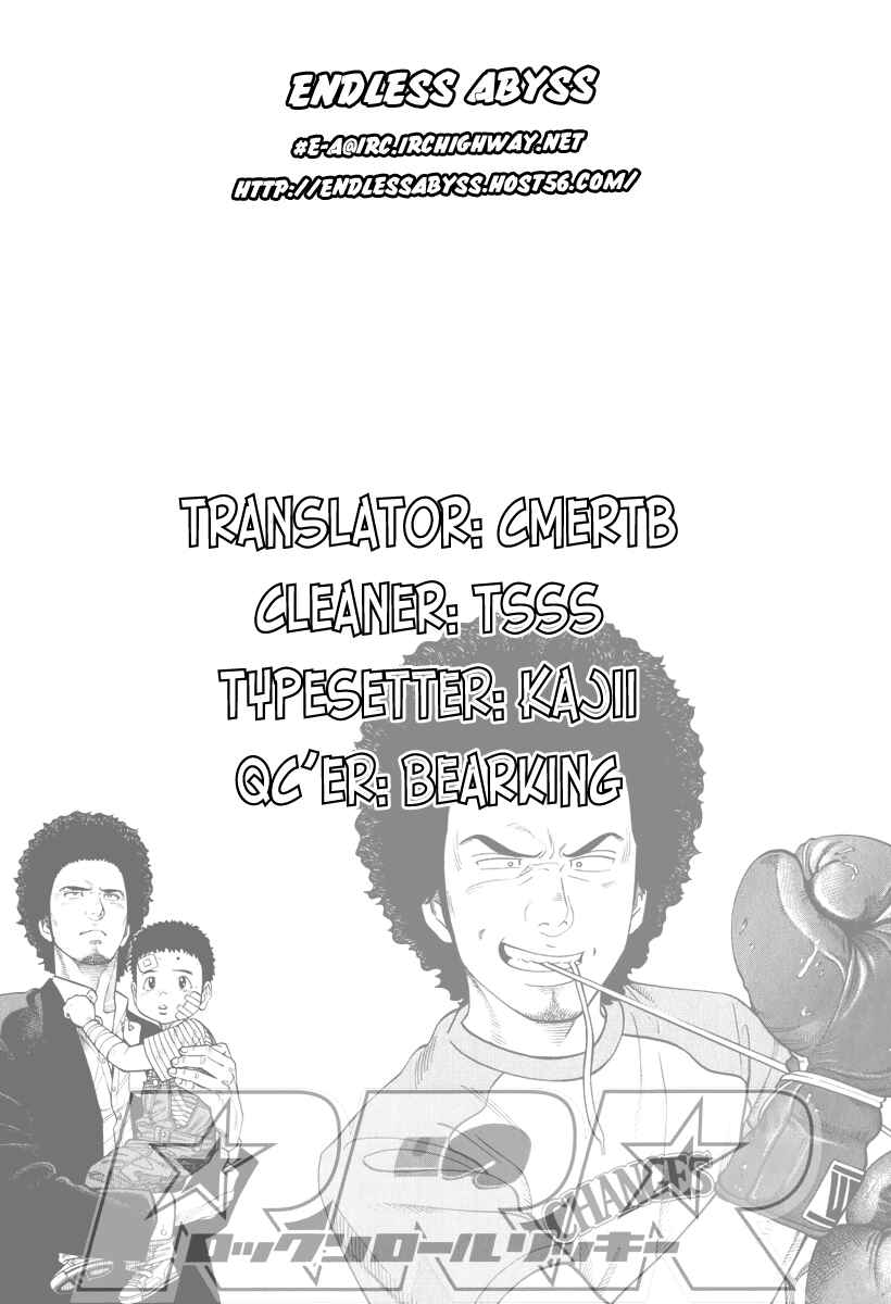 Page 19 Chapter 62 RRR