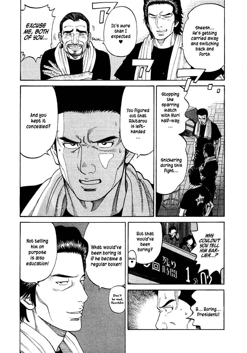 Page 6 Chapter 62 RRR