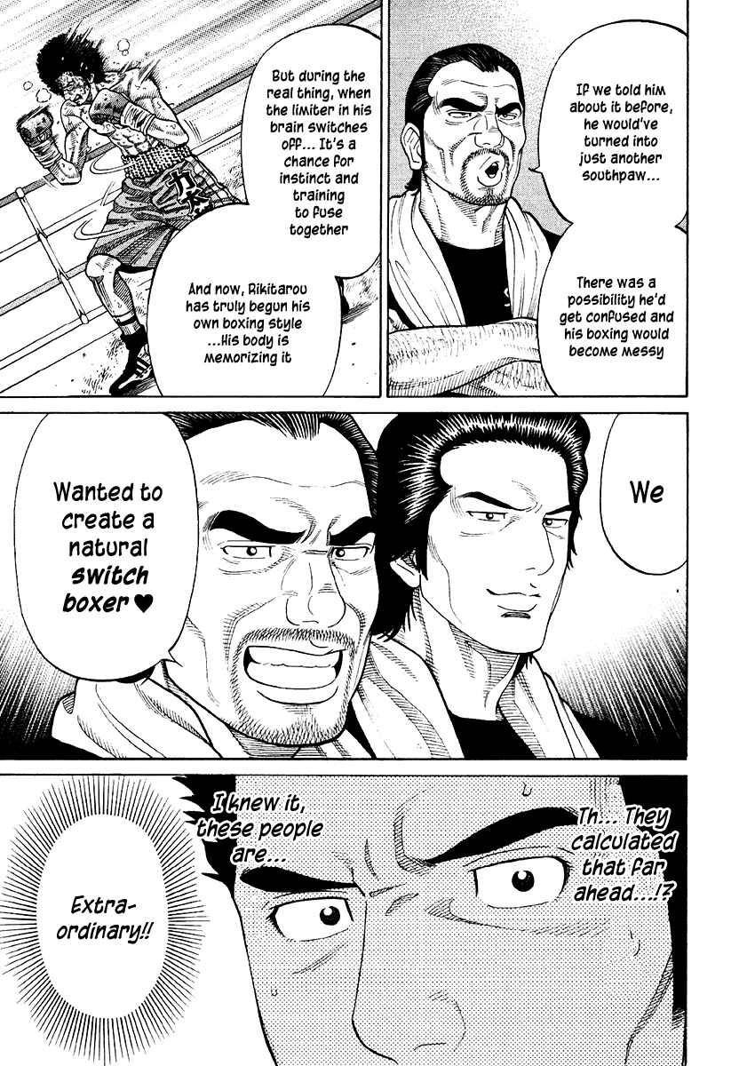 Page 7 Chapter 62 RRR