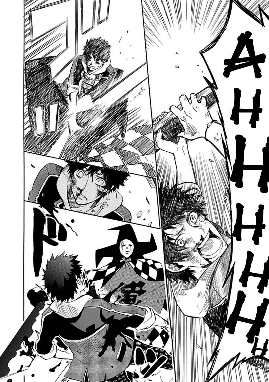 Page 42 Chapter Unknown_f936 Dandelion