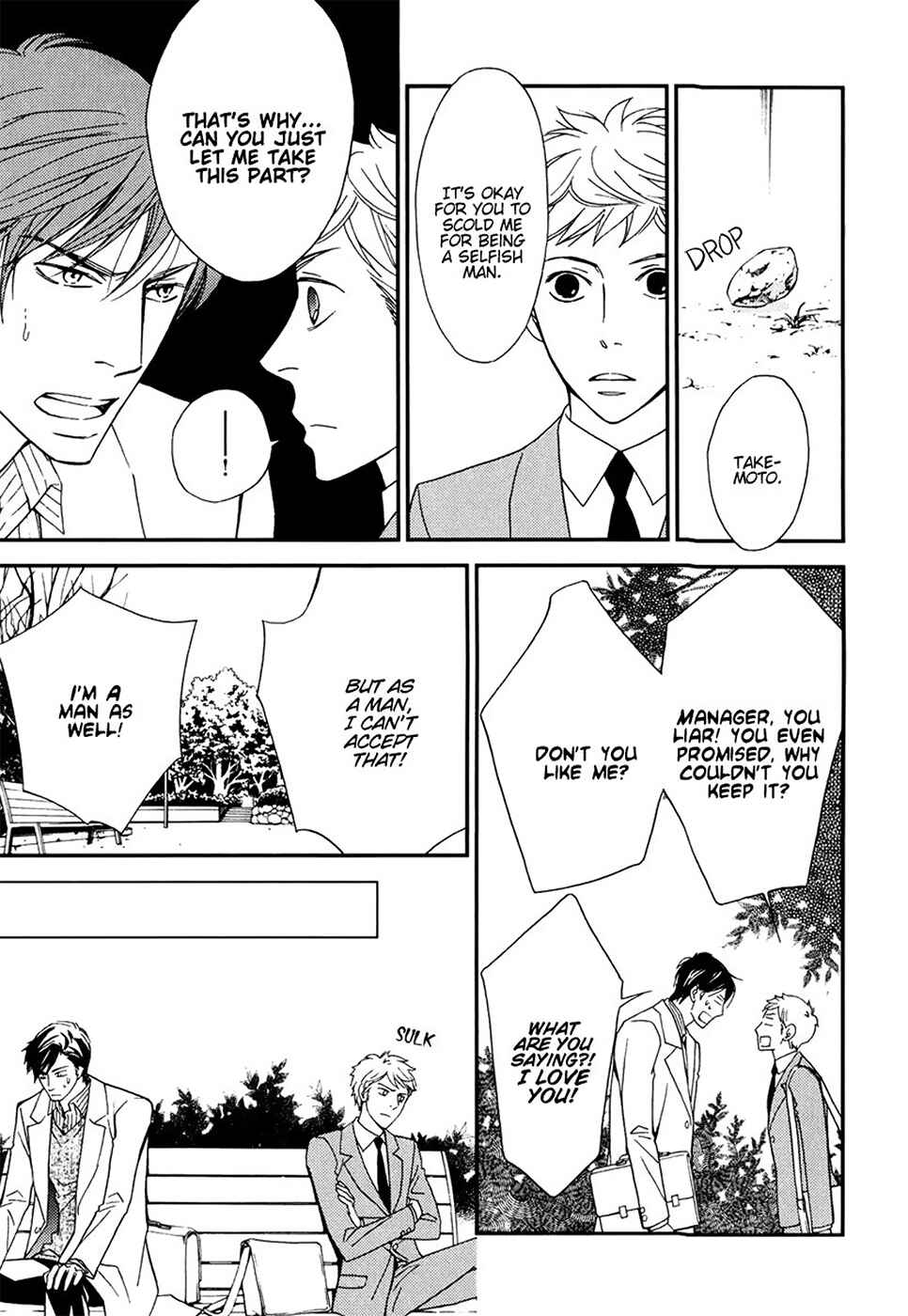 Page 17 Chapter 3 Kachou wa Kakko Ii