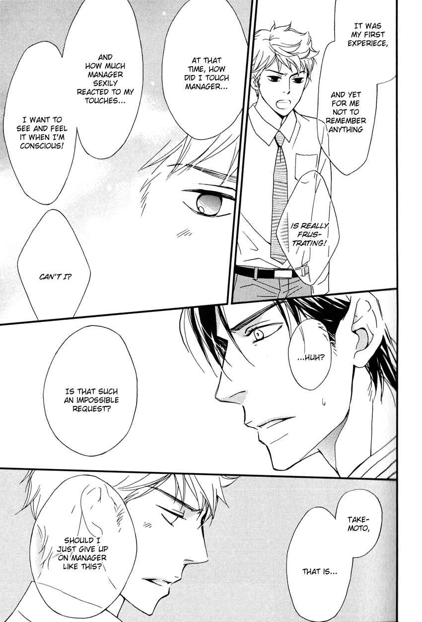 Page 12 Chapter 2 Kachou wa Kakko Ii