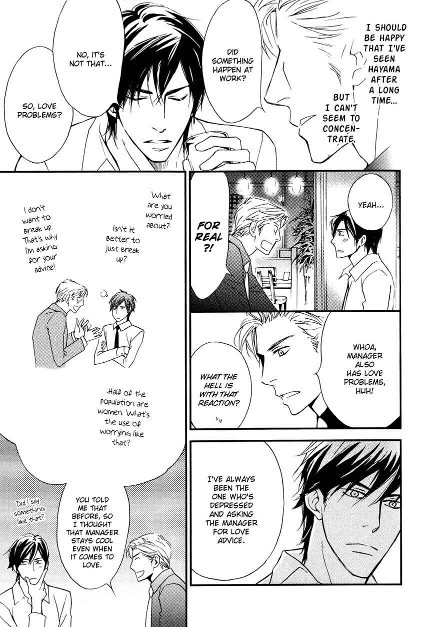 Page 22 Chapter 2 Kachou wa Kakko Ii