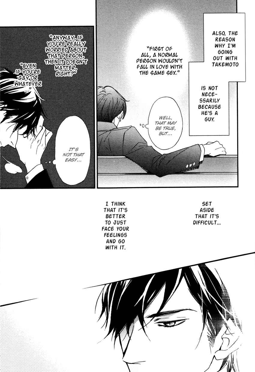 Page 26 Chapter 2 Kachou wa Kakko Ii