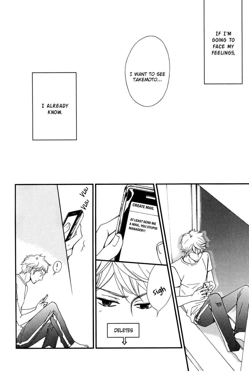 Page 27 Chapter 2 Kachou wa Kakko Ii