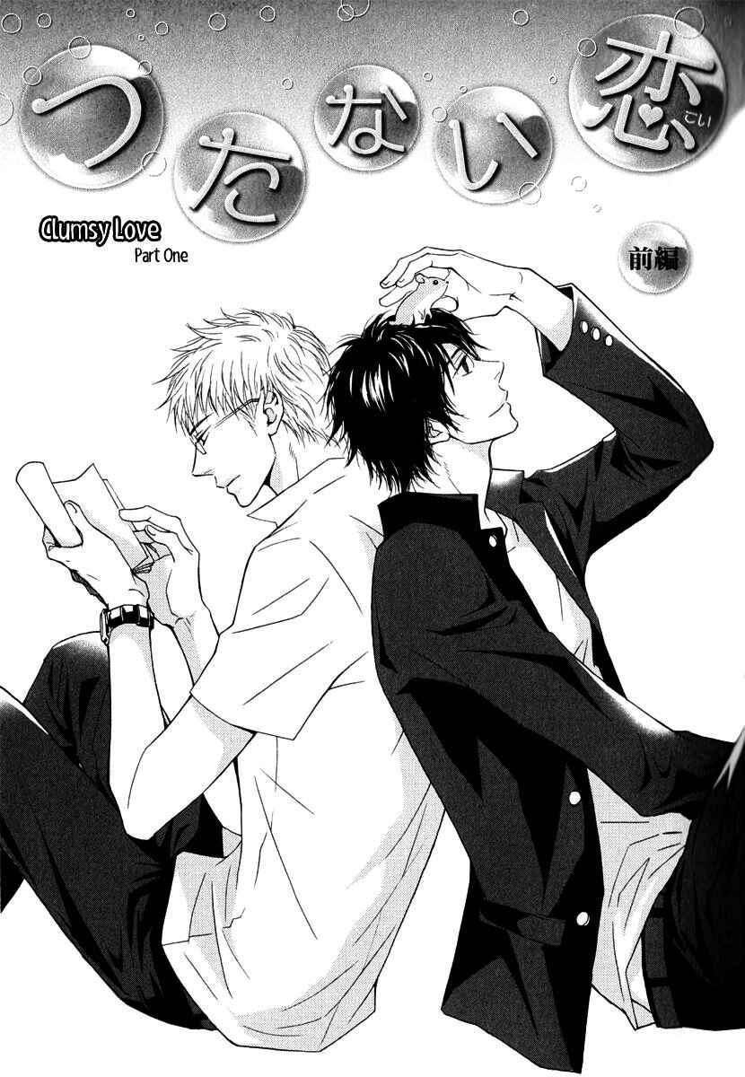 Page 1 Chapter 4 Kachou wa Kakko Ii