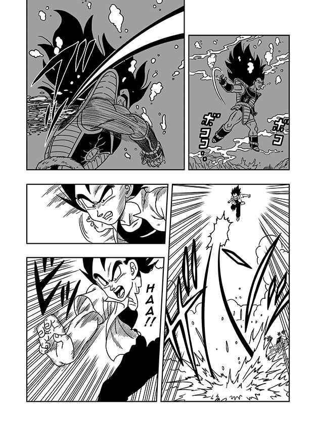 Page 10 Chapter 2 Super Vegeta Den