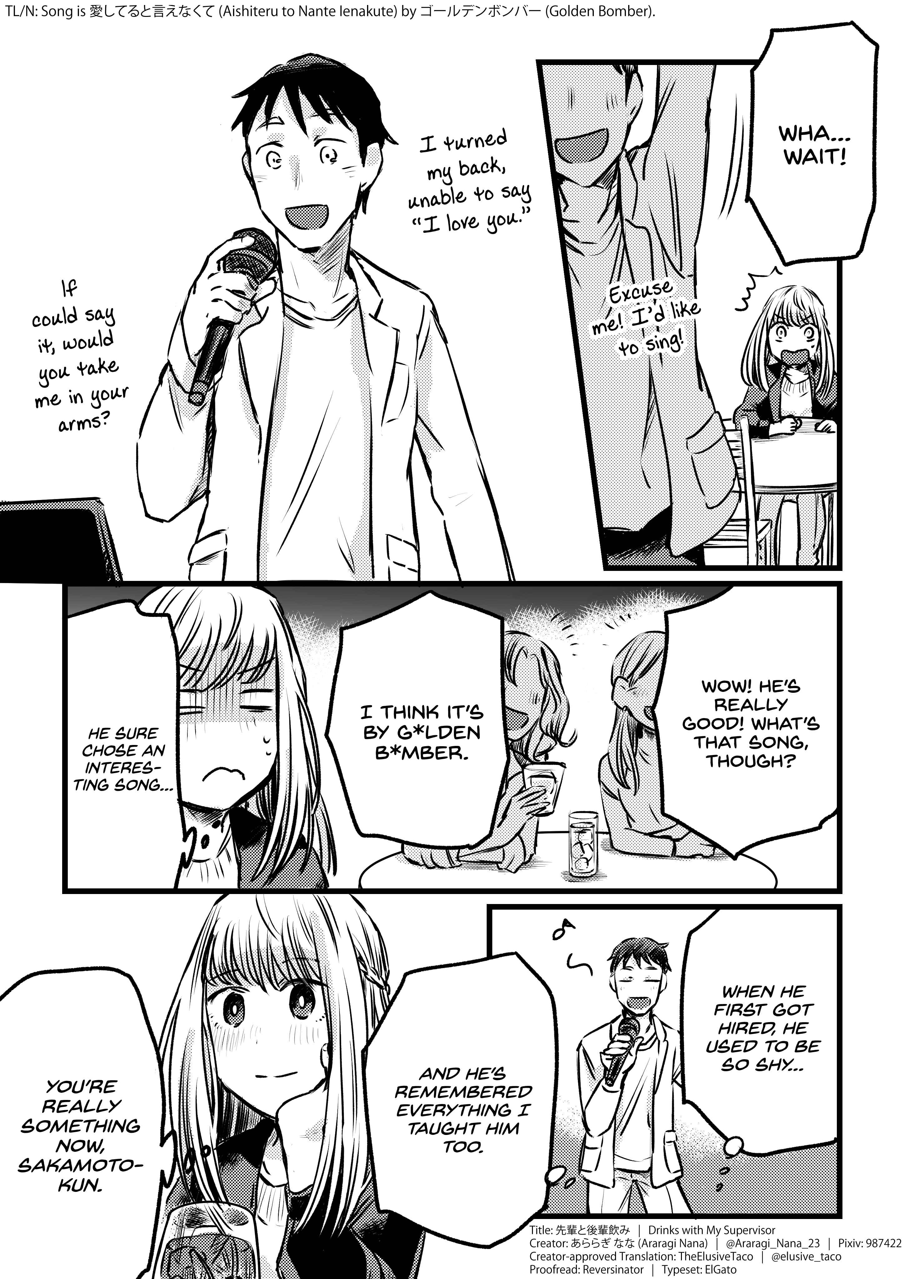 Page 3 Chapter 3 Senpai to Kouhai Nomi