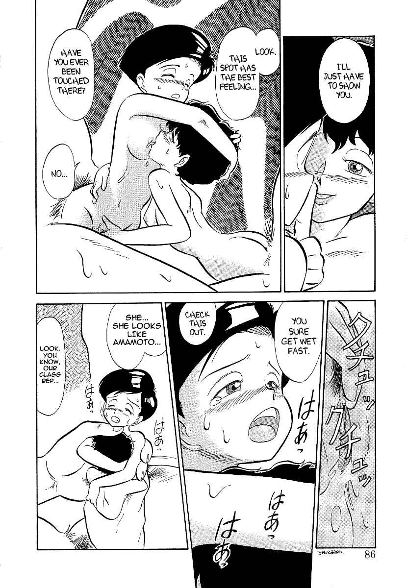 Page 12 Chapter 2 Magic Mushroom