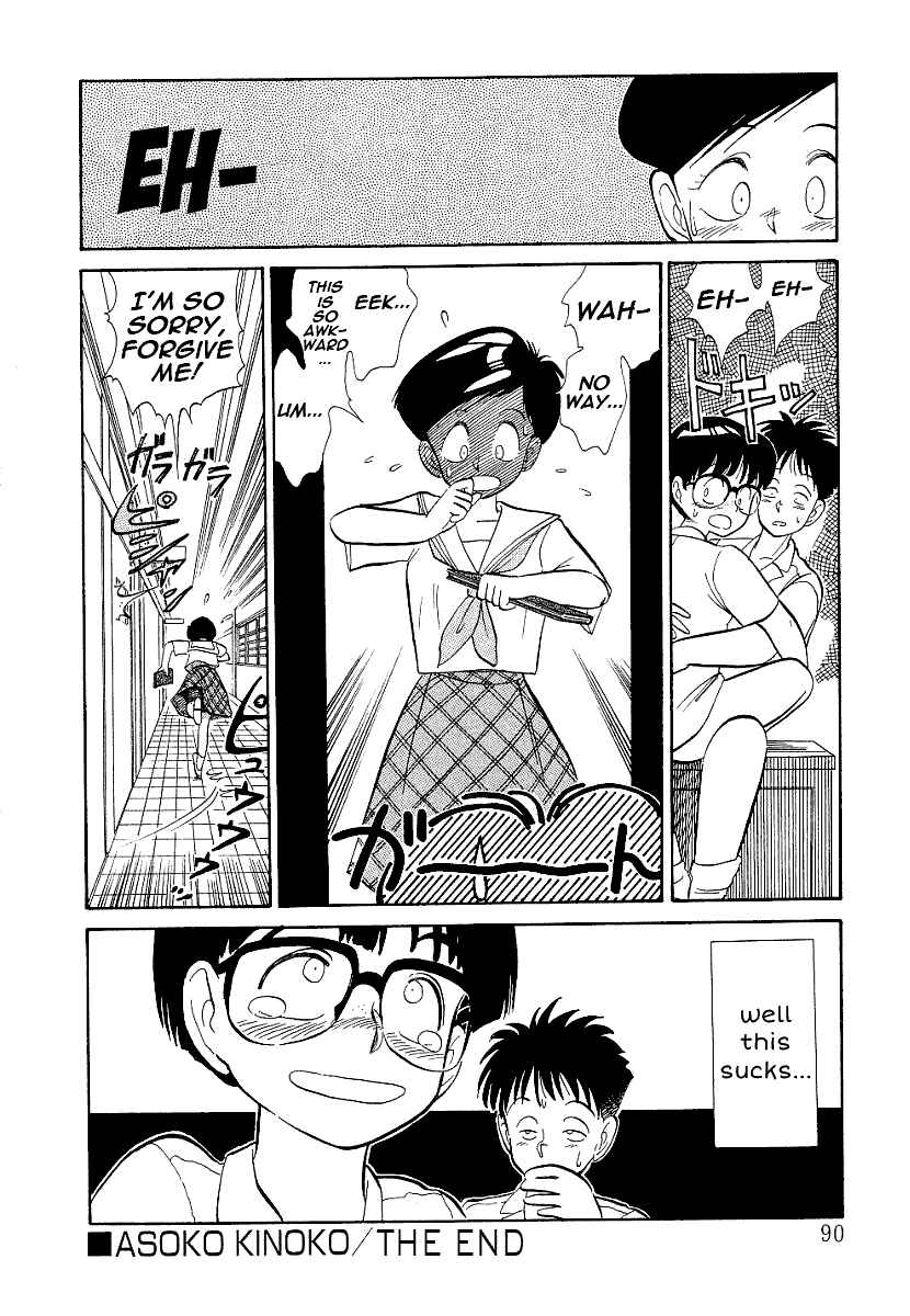 Page 16 Chapter 2 Magic Mushroom