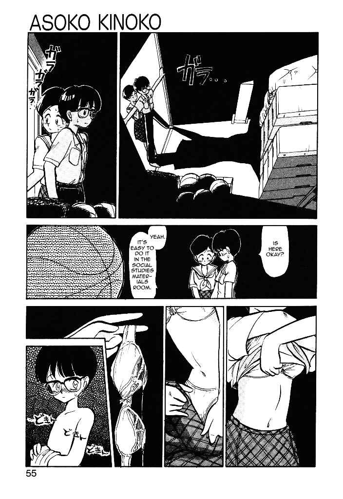 Page 13 Chapter 3 Magic Mushroom