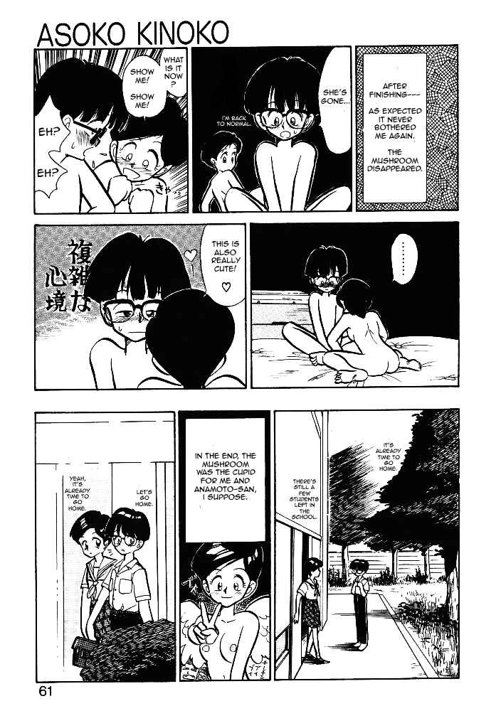 Page 19 Chapter 3 Magic Mushroom